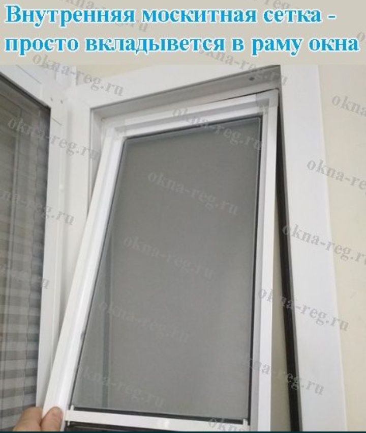 Пластиковые окна двери москитная сетка реставрация