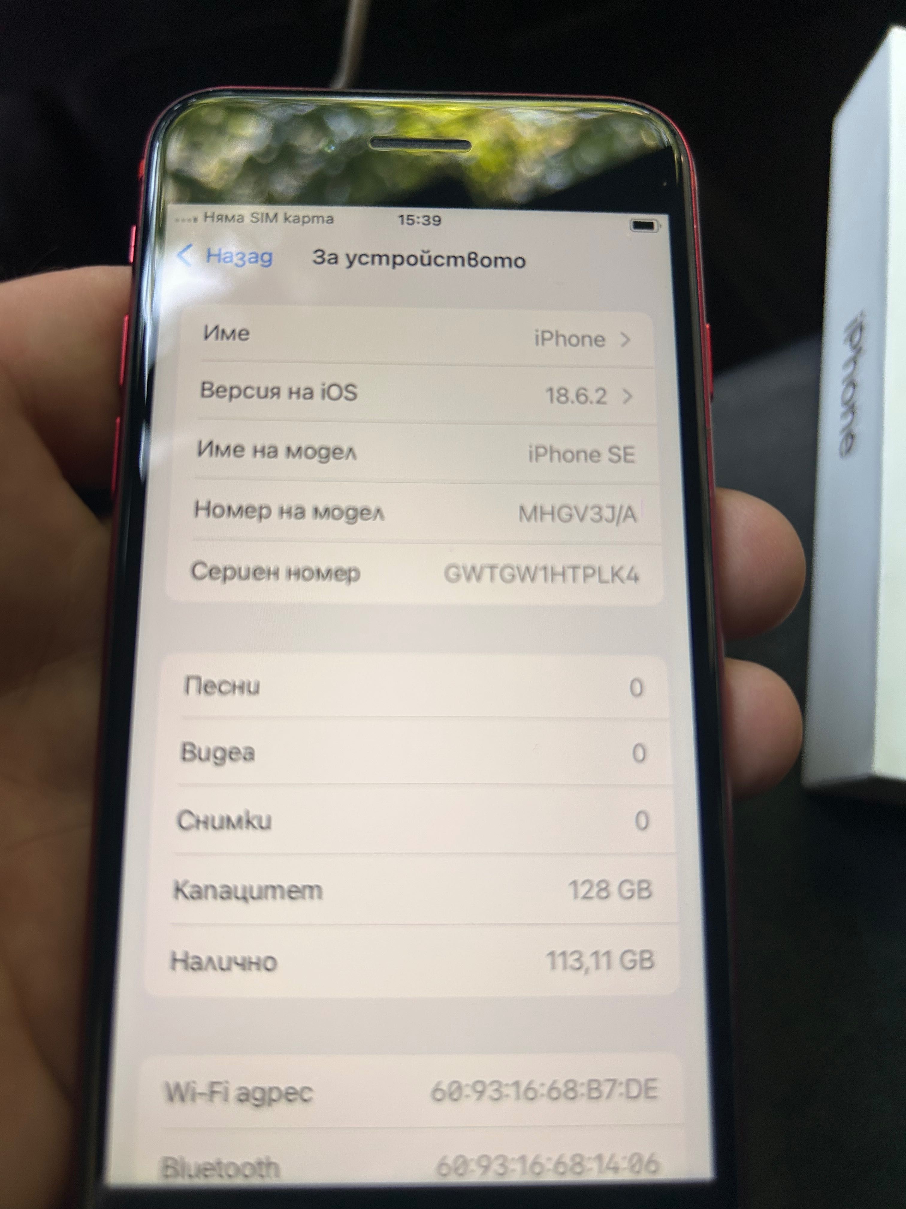 Iphone SE2020 red 128gb