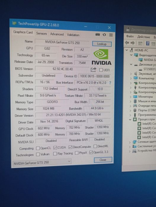 Компьютер кейс игровой CPU i5