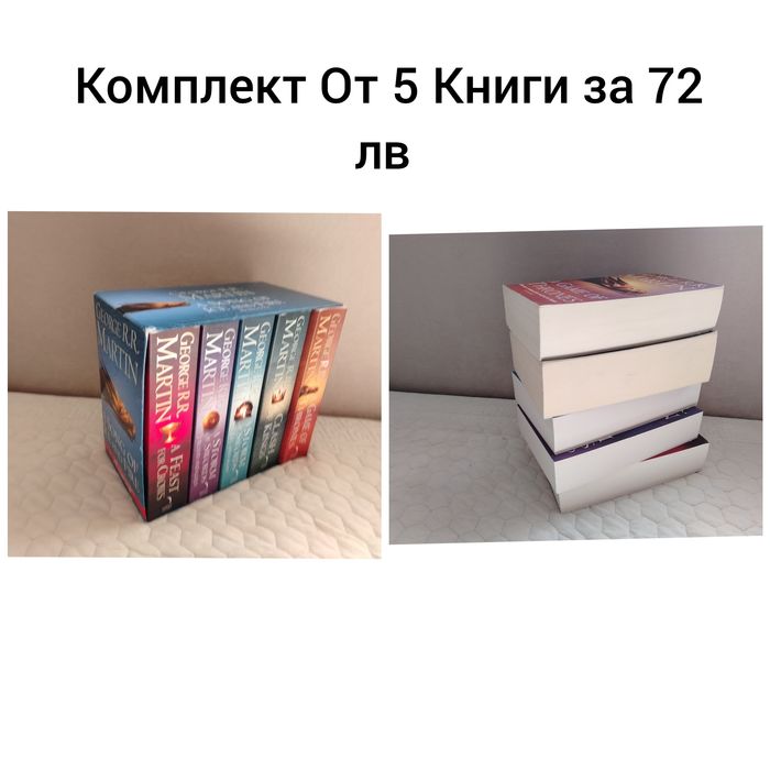 The Game Of Thrones Box set