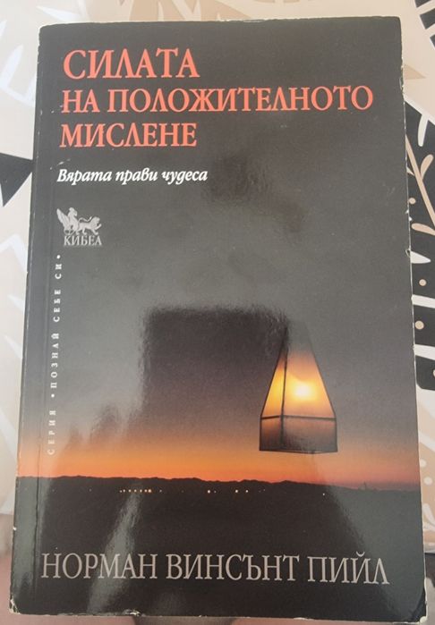Книги на български език