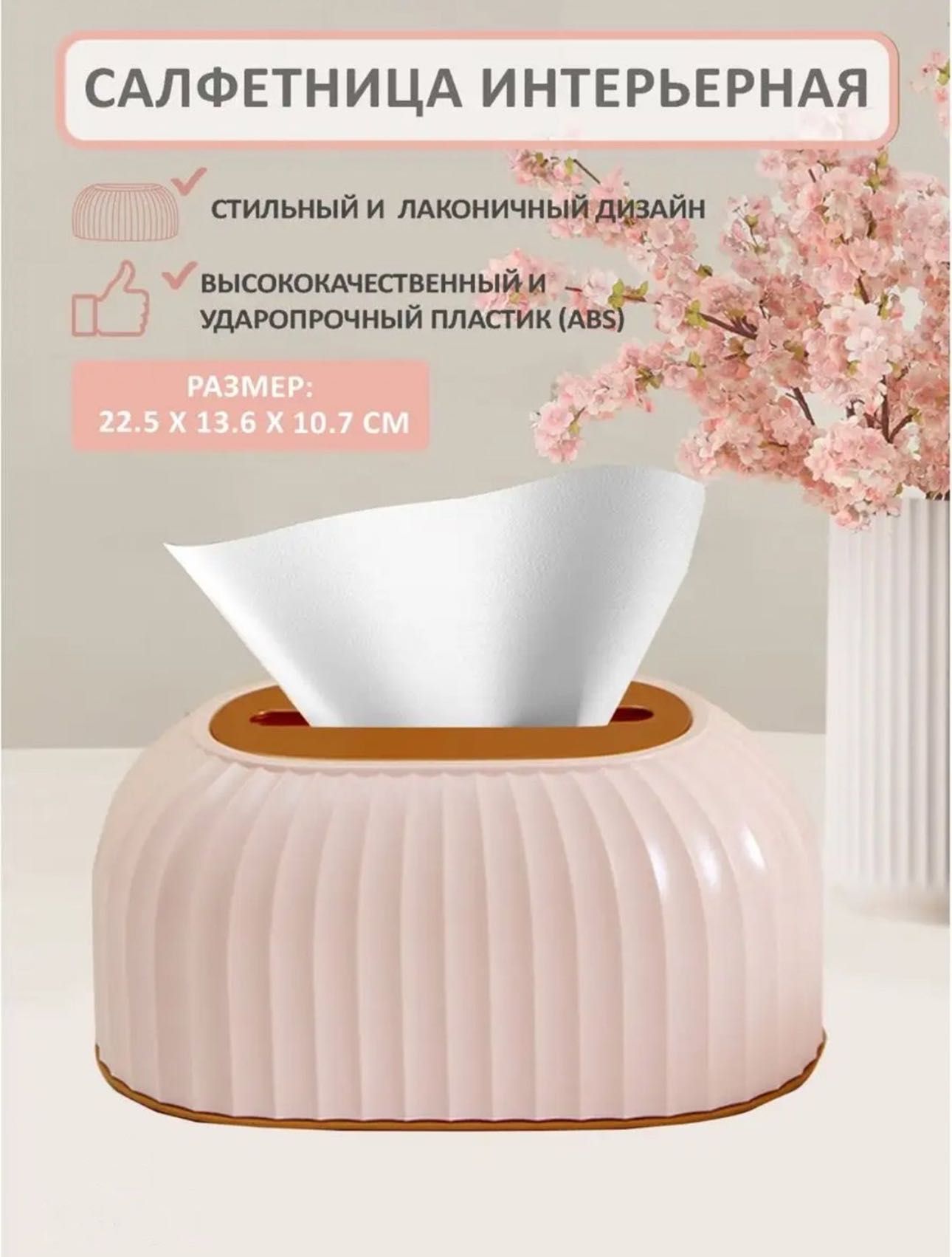 Салфетнитса ,салфетка ,салфетка идиш