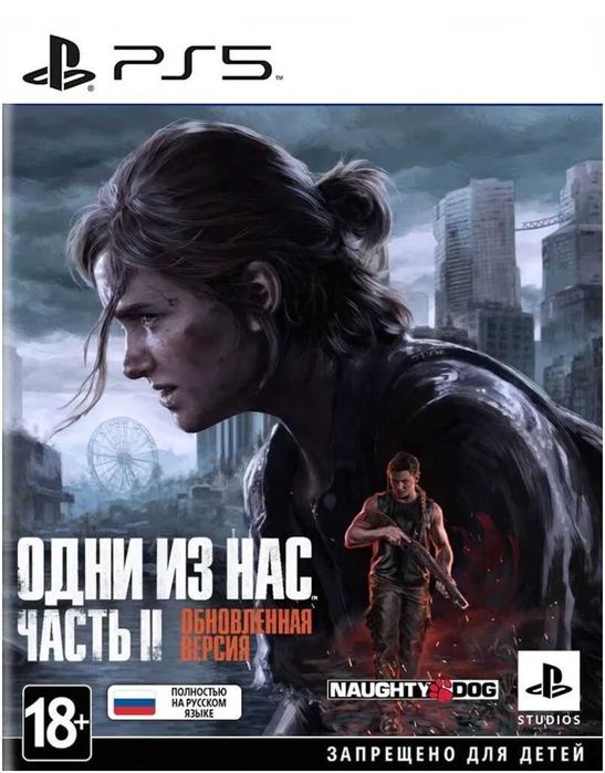 Игровой диск для плестейшн 5