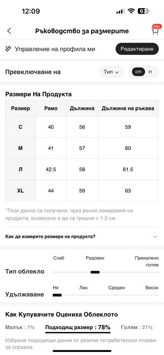 дамско кожено яке