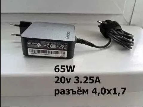 к ноутбуку Lenovo ideapad - зарядка, блок питания оригинал