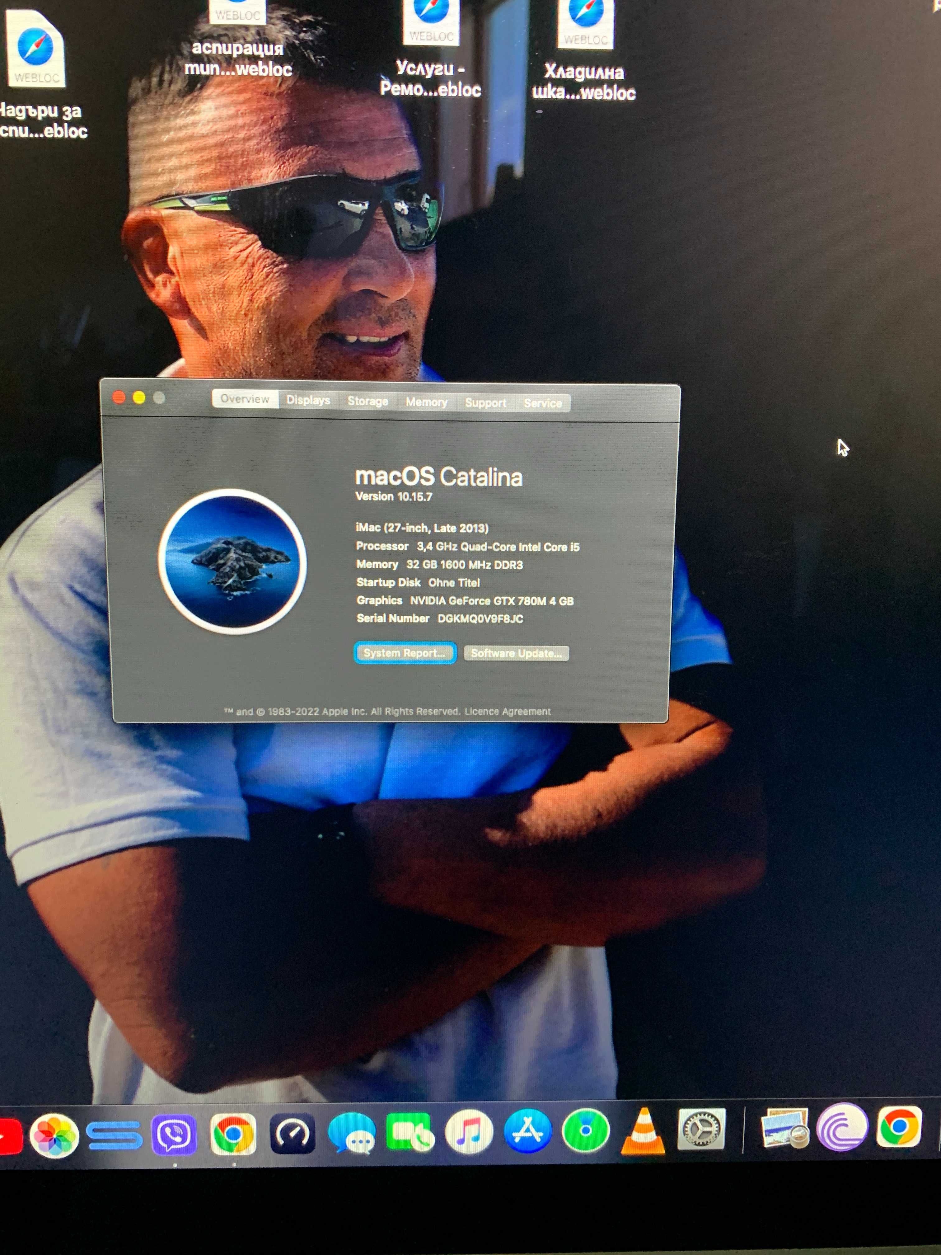 iMac 27 инча, 3.4 Ghz, intel i5, 32 GB