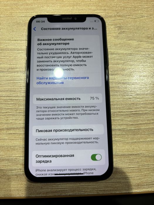 Iphone XS срочно