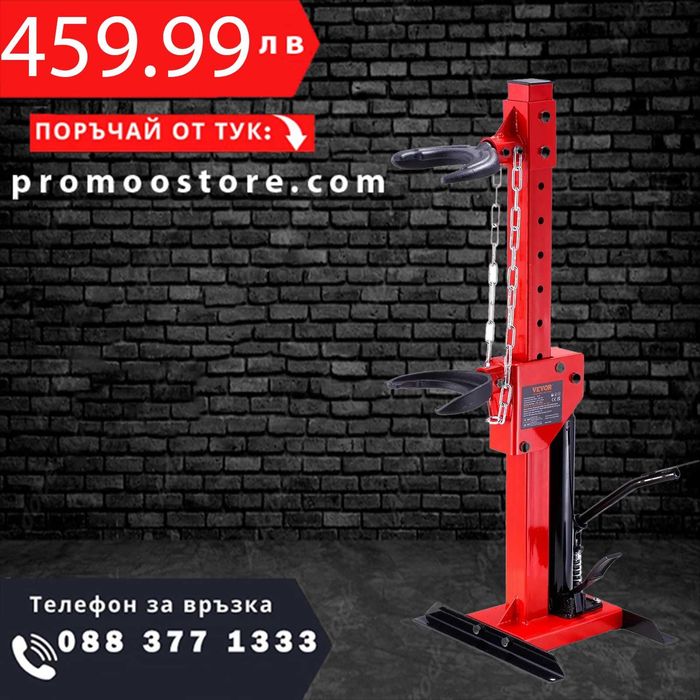 НЕМСКИ Компресор за пружина на амортисьор, 4,5 тона + ЛЕД ФЕНЕР