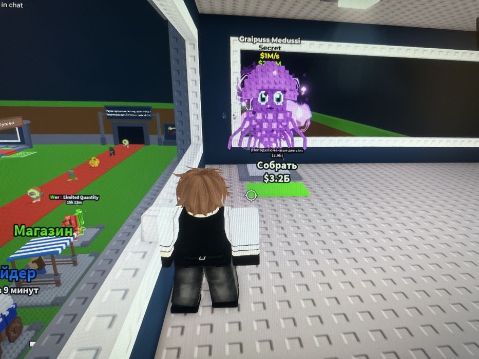 Браинроты по дговорной цене