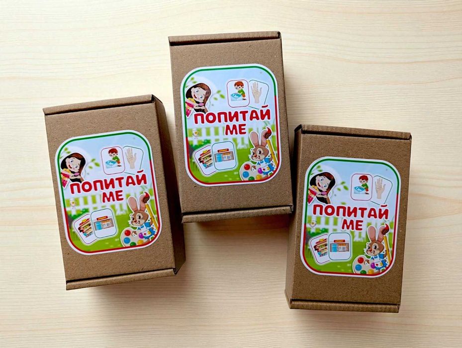 Комплект „Попитай ме“ - 48 карти