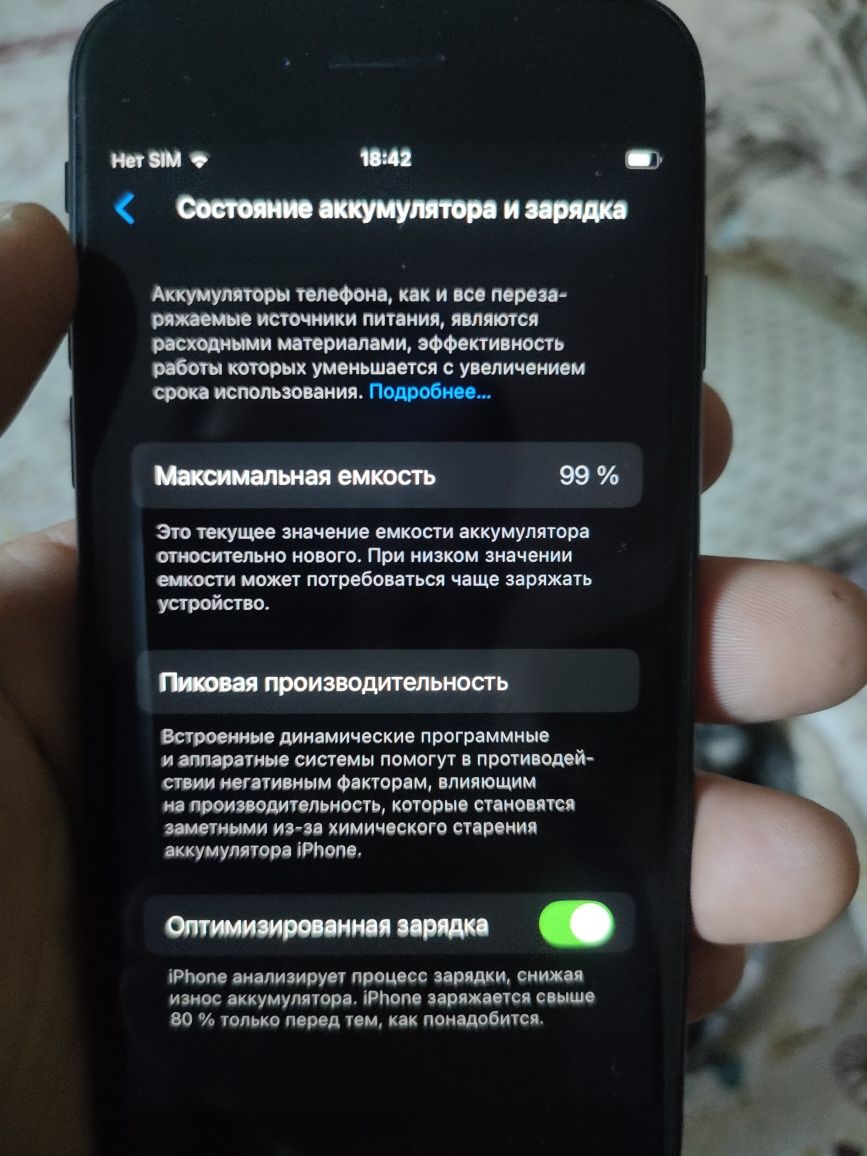 Продам iPhone Se