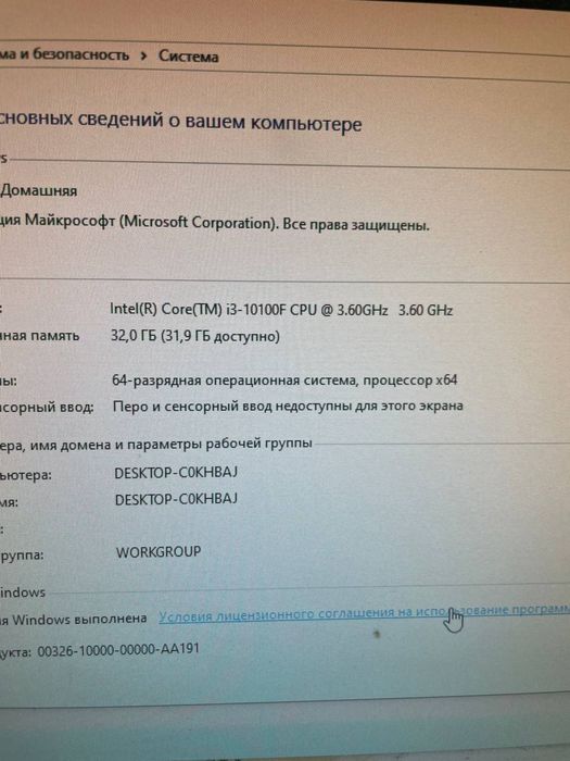 Intel core i3 10100f