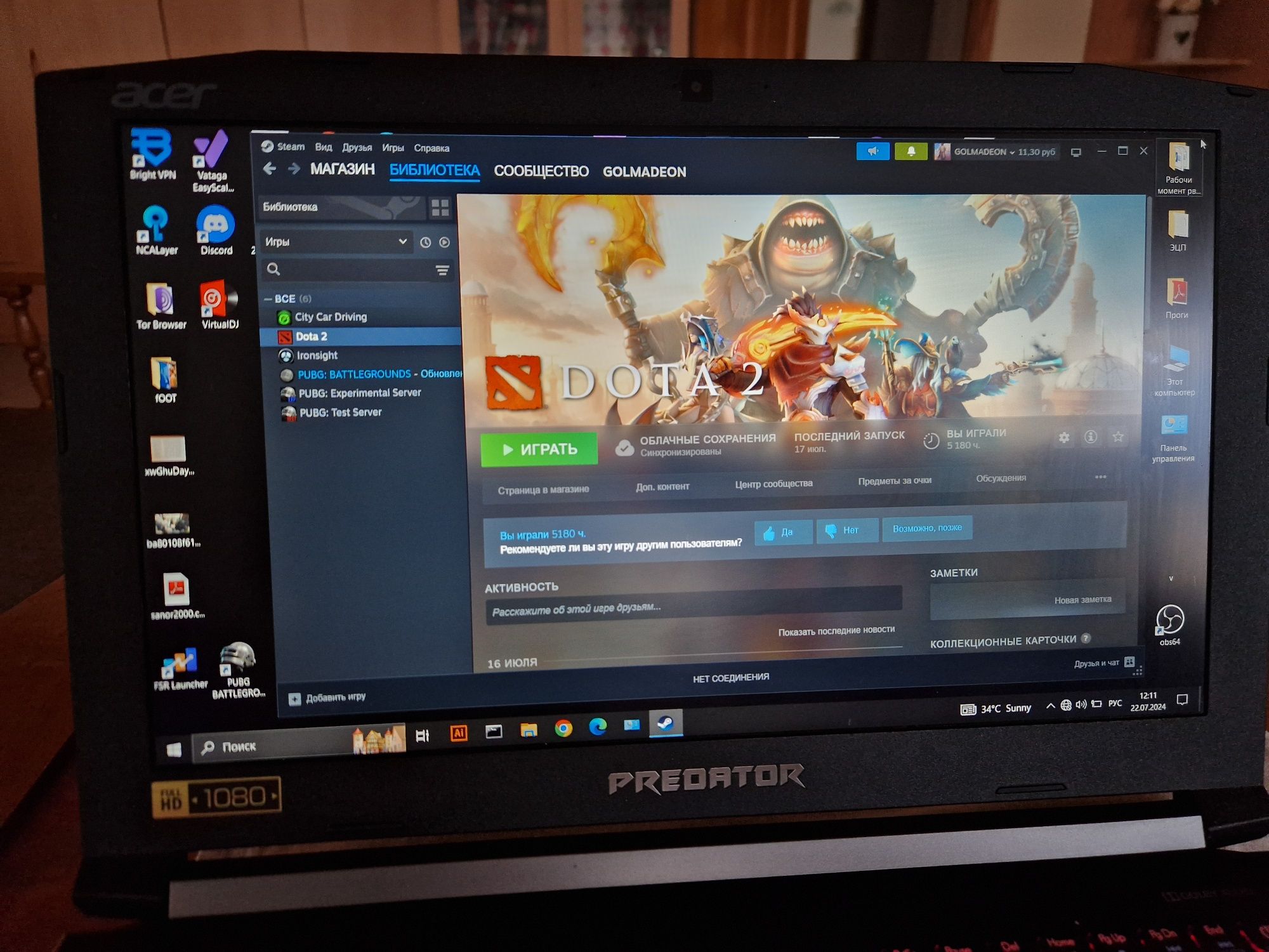 Ноудбук Ultra Predator Helios 300