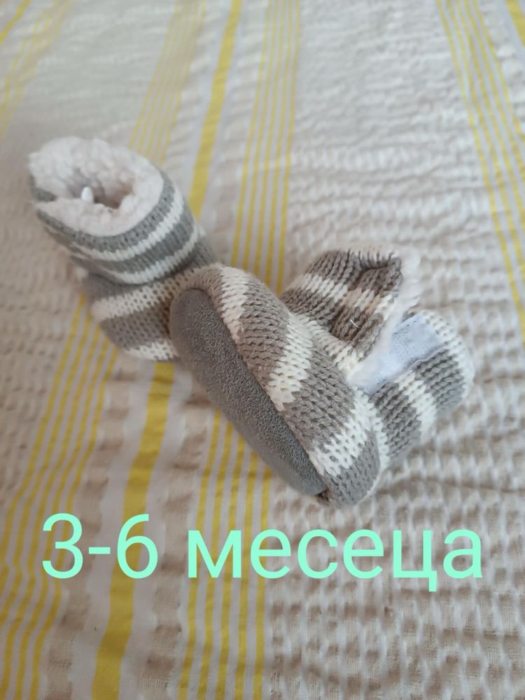 вълнени буйки и плетнени бутушки