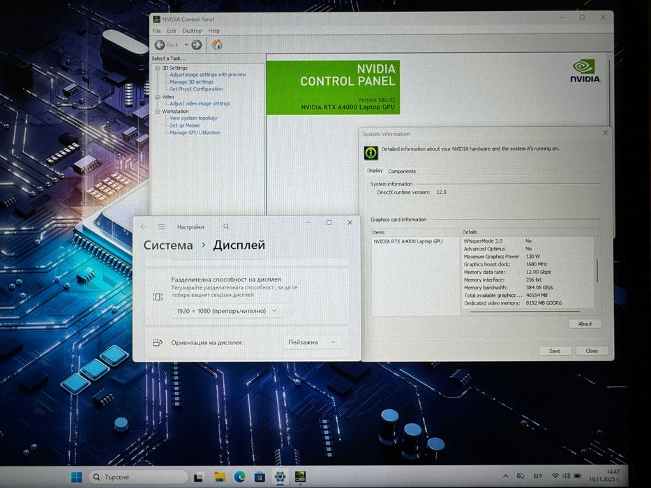 17.3 FHD i9-11950H DELL Precision 7760 64GB DDR4/1TB SSD/RTX A4000 8GB