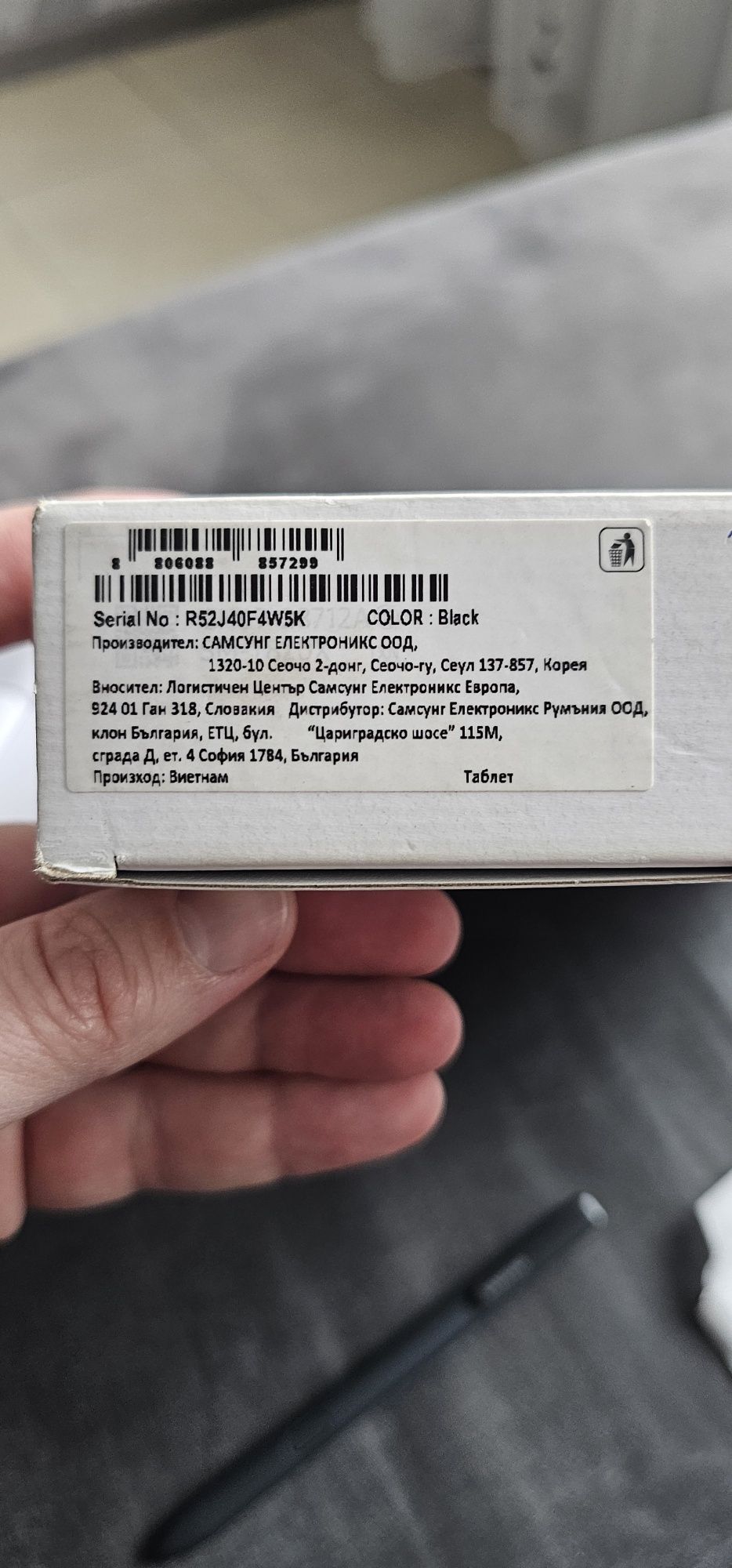 Samsung Galaxy tab s3