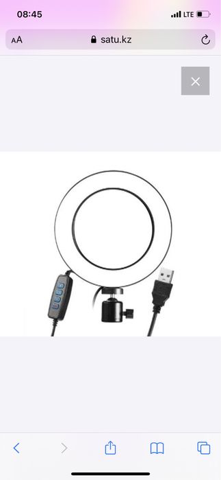 Кольцевая лампа ( СПОЧНО)