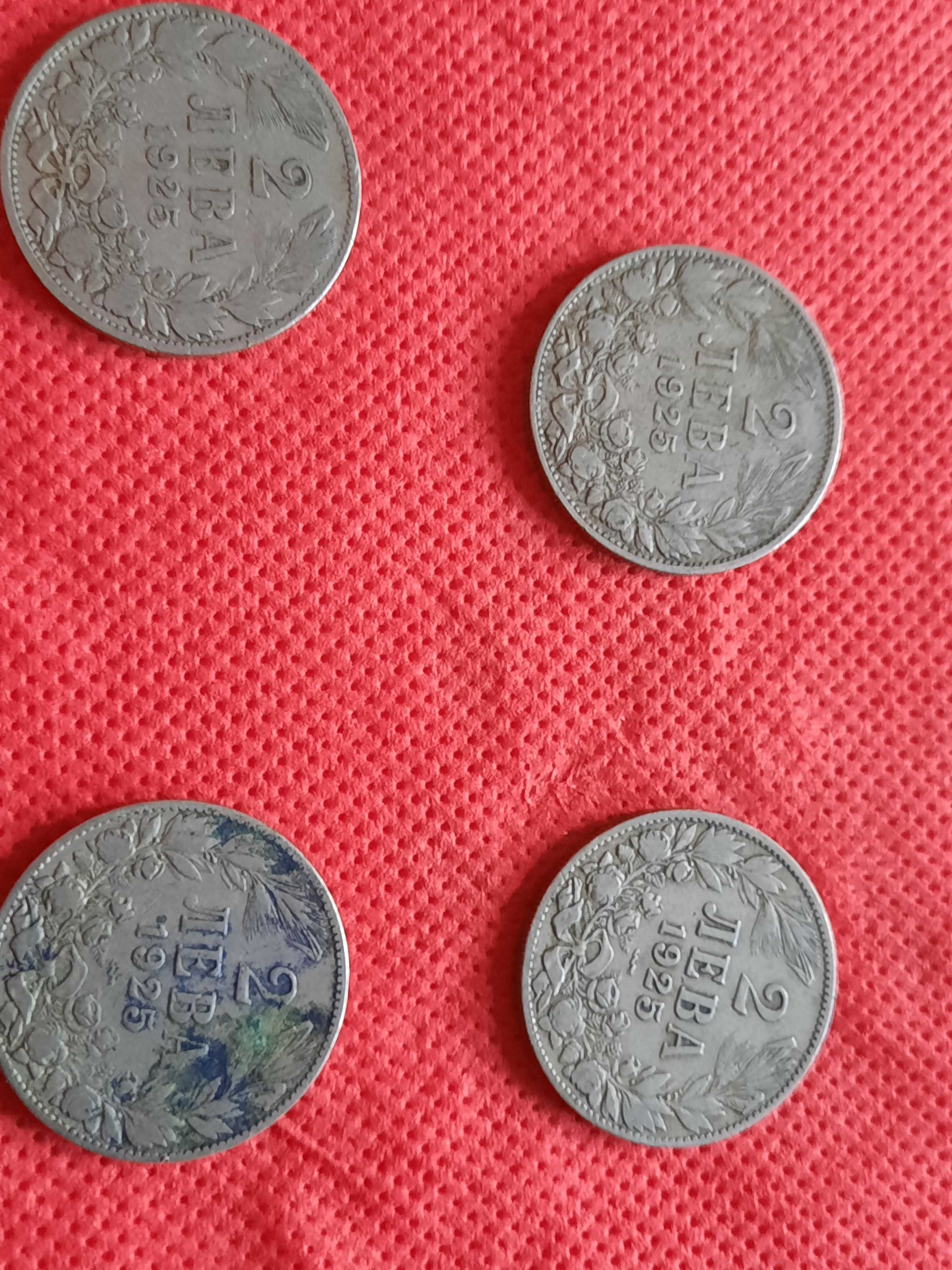 продавам монети от 1 и 2 лева от 1925 година