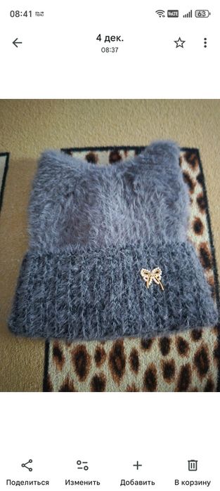 Продам женскую подрастковую. Шапку