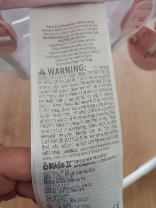 Бебешка люлка Bright Starts (Okids ||)