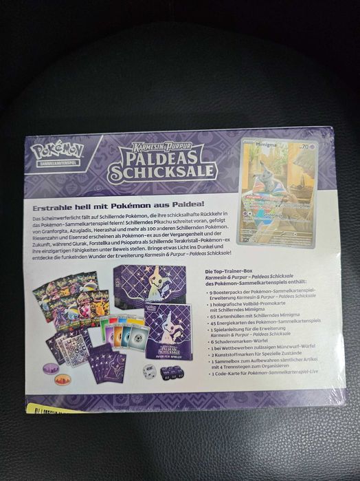 Покемон боксове запечатани