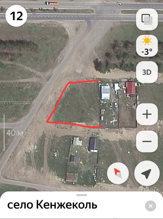 Земельный участок Кенжеколь