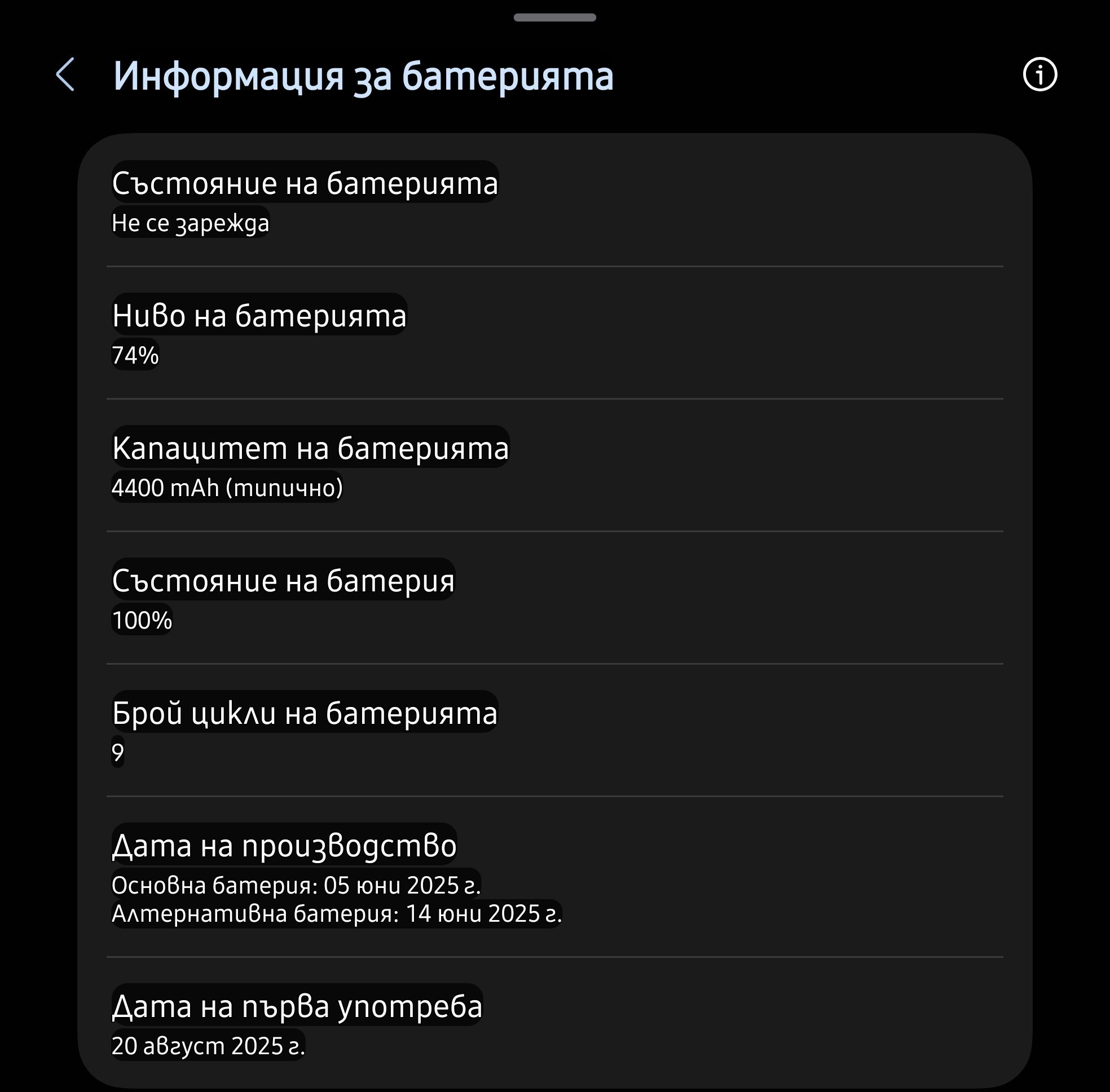 Samsung Z FOLD 7 12/256 bg Silver Shadow