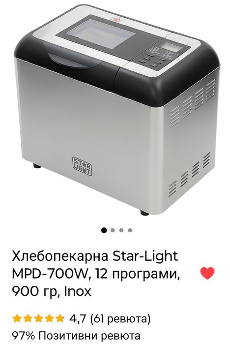 Хлебопекарна-StarLight