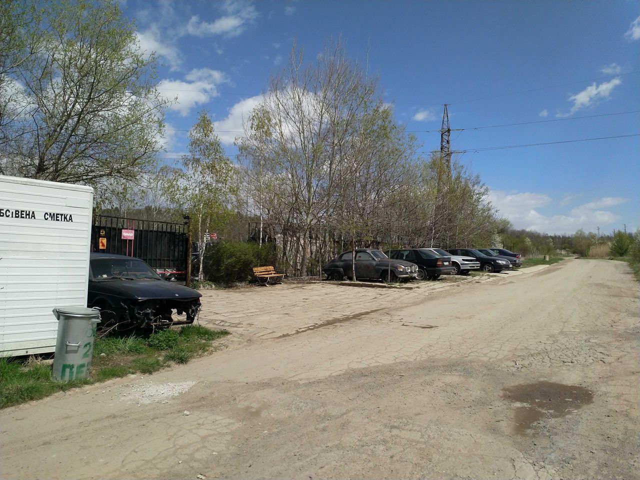 Продава се Парцел в Перник, Тева - 5300 кв.м за 42 €/кв.м - Снимка #3