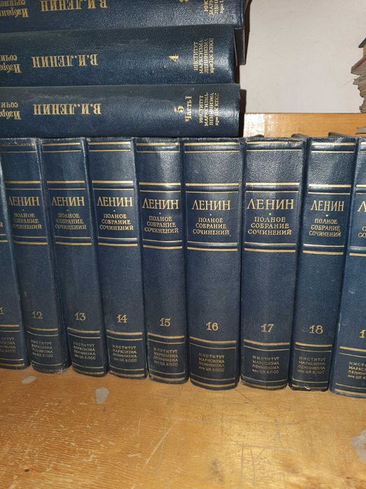 Полный сборник соченений В.И.Ленина