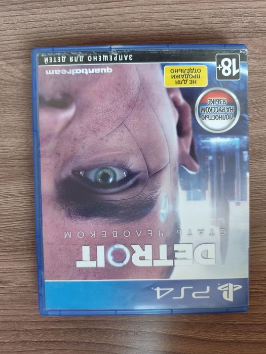 Detroit: Become a human