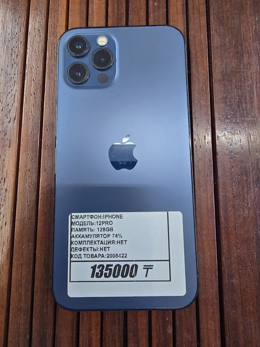 Iphone 12 pro 128gb аккумулятор 74% рассрочка Реал ломбард