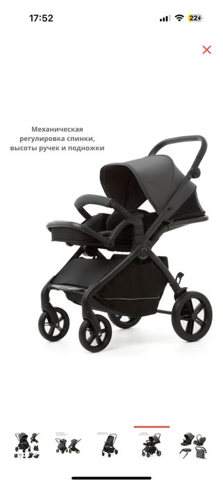 Продам коляску в идеальным состоянии