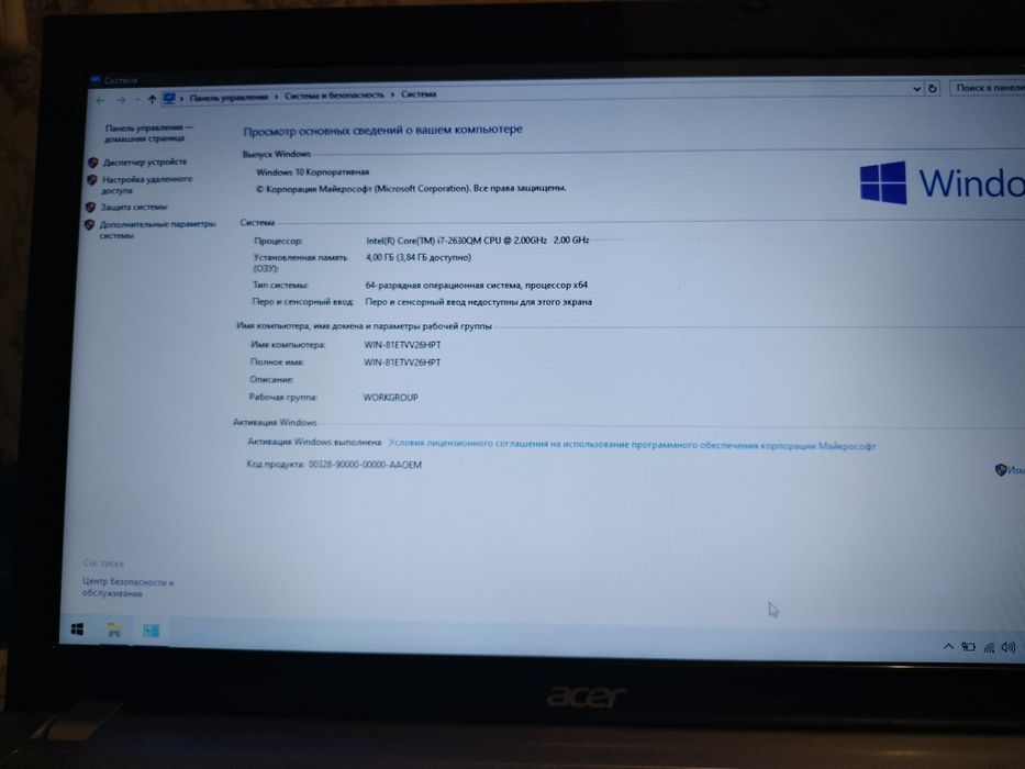Ноутбук Асер core i7