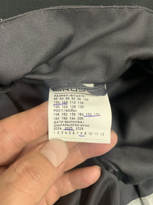 Продаётся Спец одежда