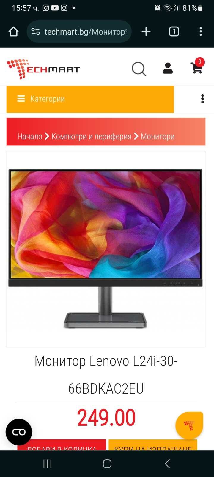 Lenovo I24-L30 Монитор в Гаранция