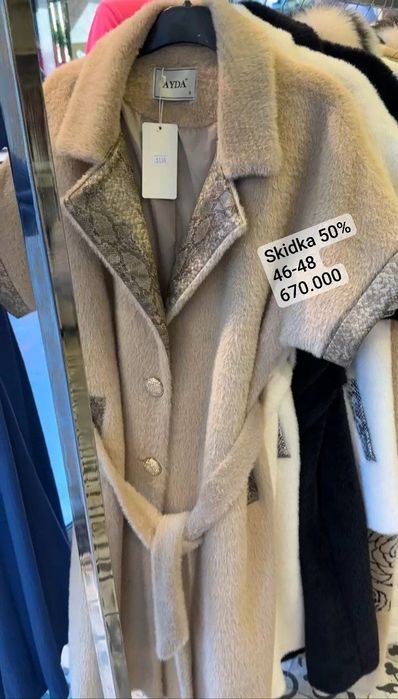 ТОВАР из Турций Скидка