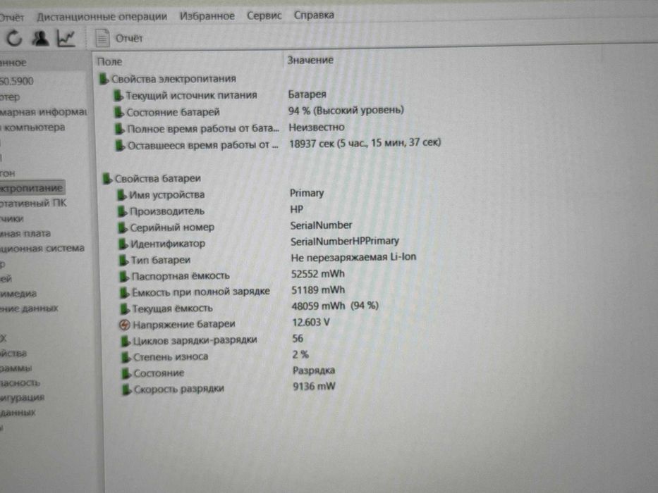 HP VICTUS 15 fa1xxx Core i5 13420H ram 16 ssd 512 RTX 3050 6gb