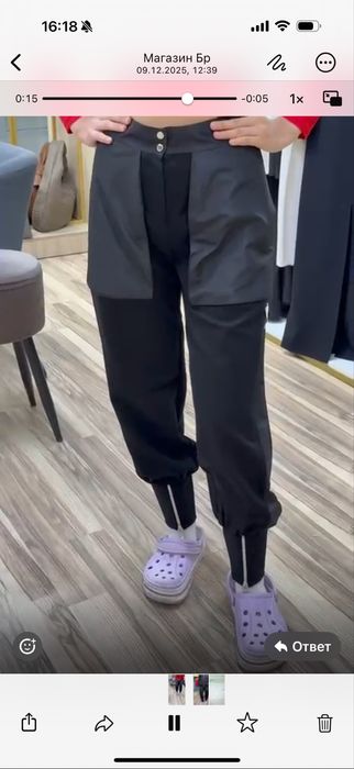 Брюки спорт шик Gizia новые