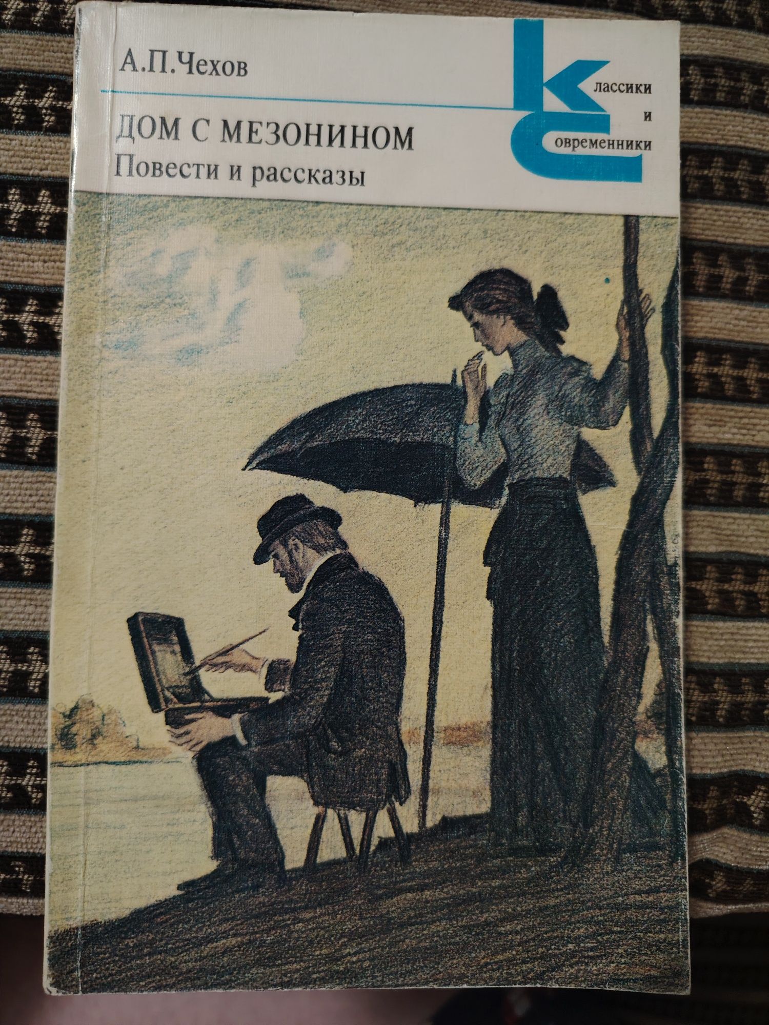 Книги классика и учебное пособие