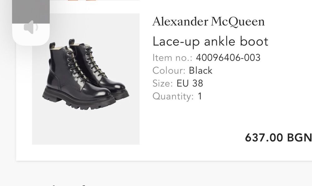 Дамски обувки Alexander McQueen