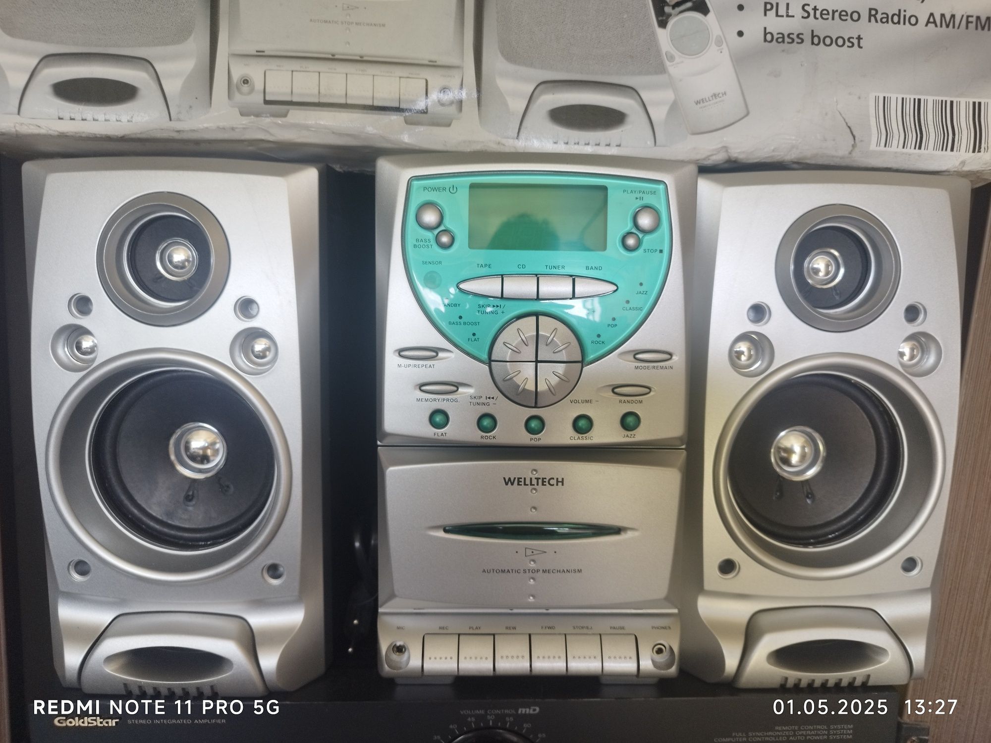 Уредба,мини hifiсистема