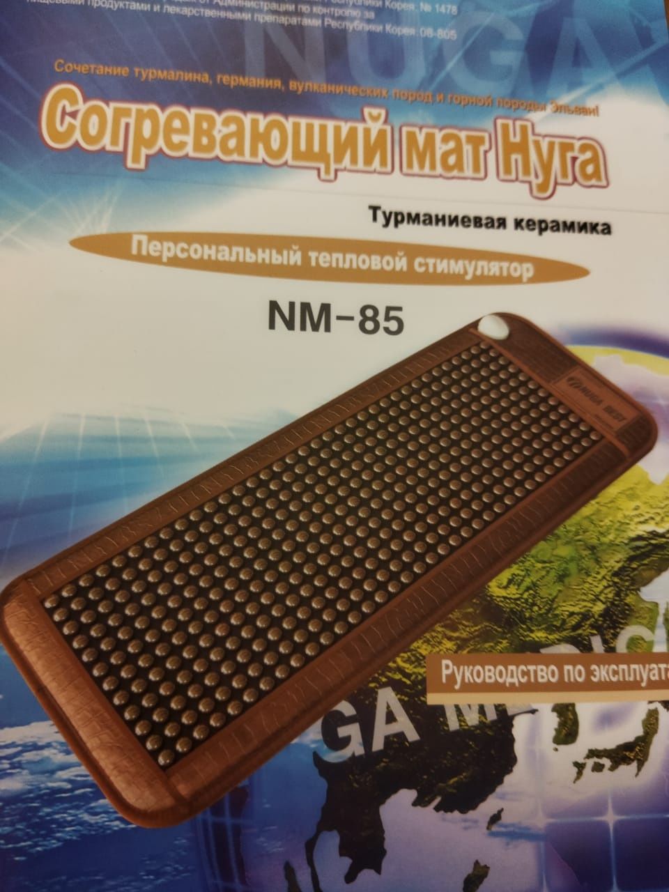 Продам кровать массажную