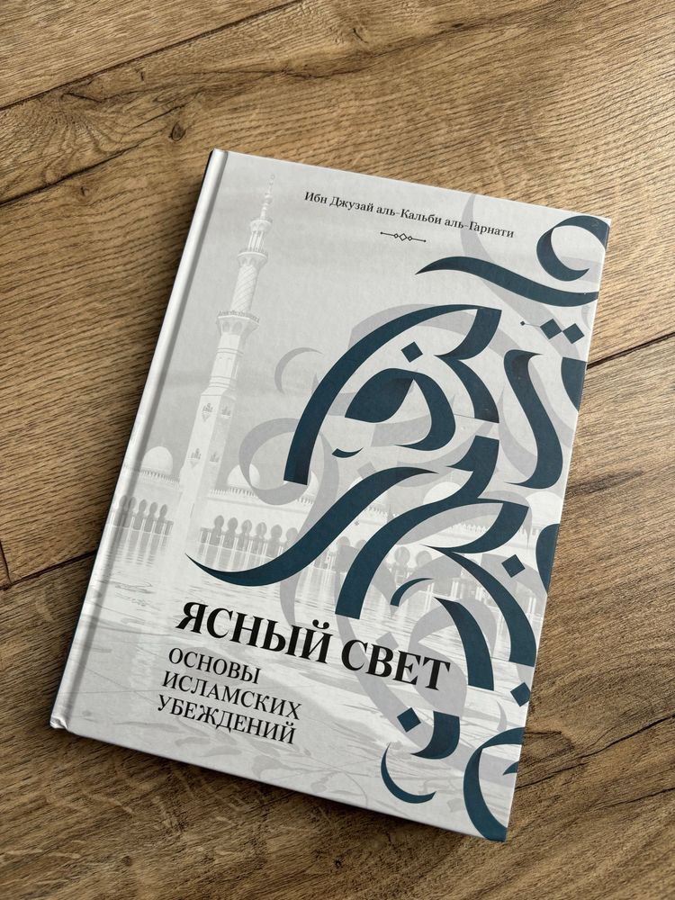 Книги разные. Г.Актау