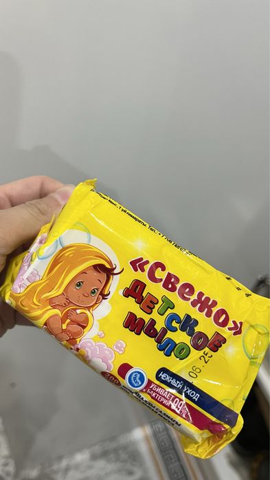 Детское мыло гипоаллергенная