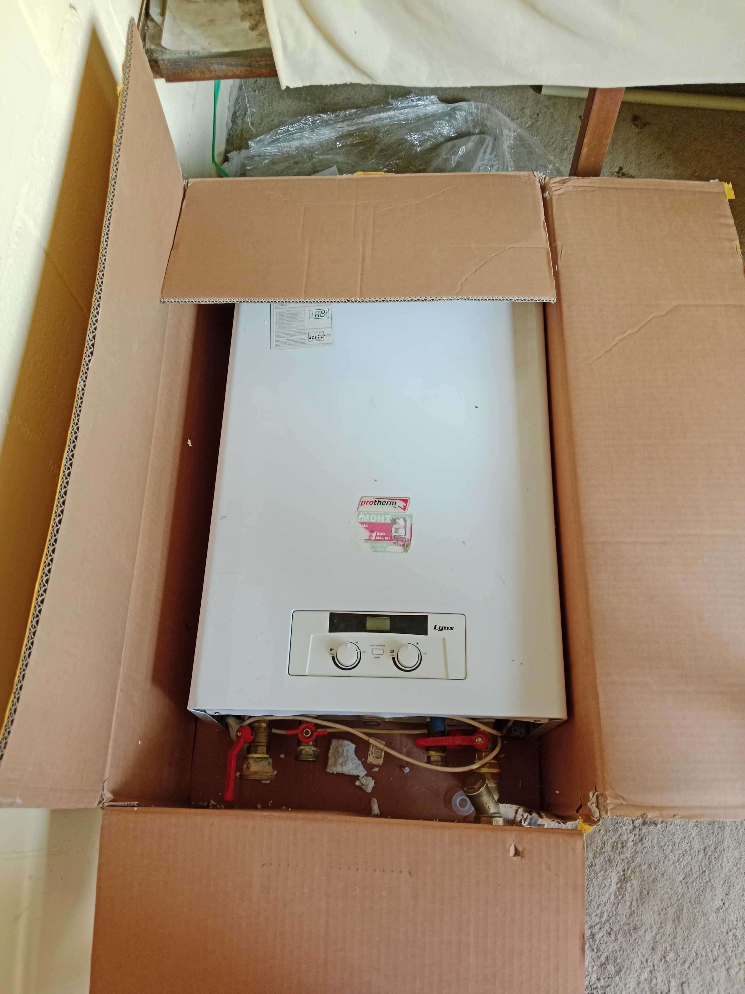 Газовый котел. ..