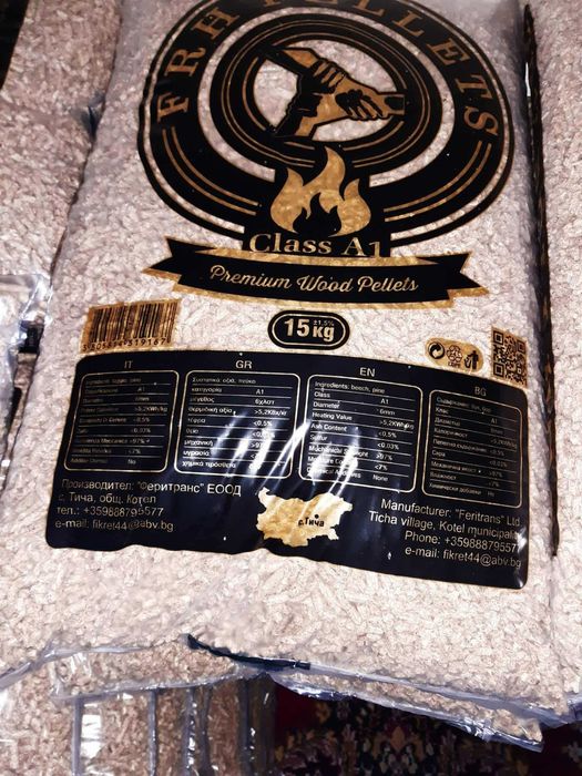 ПРОМОЦИЯ ПЕЛЕТИ 50% тон 350 лв