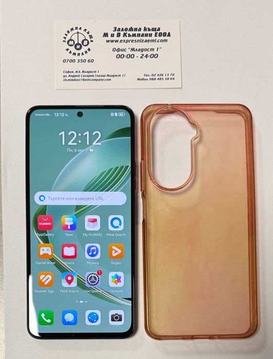 Huawei Nova 12 SE 256/8GB