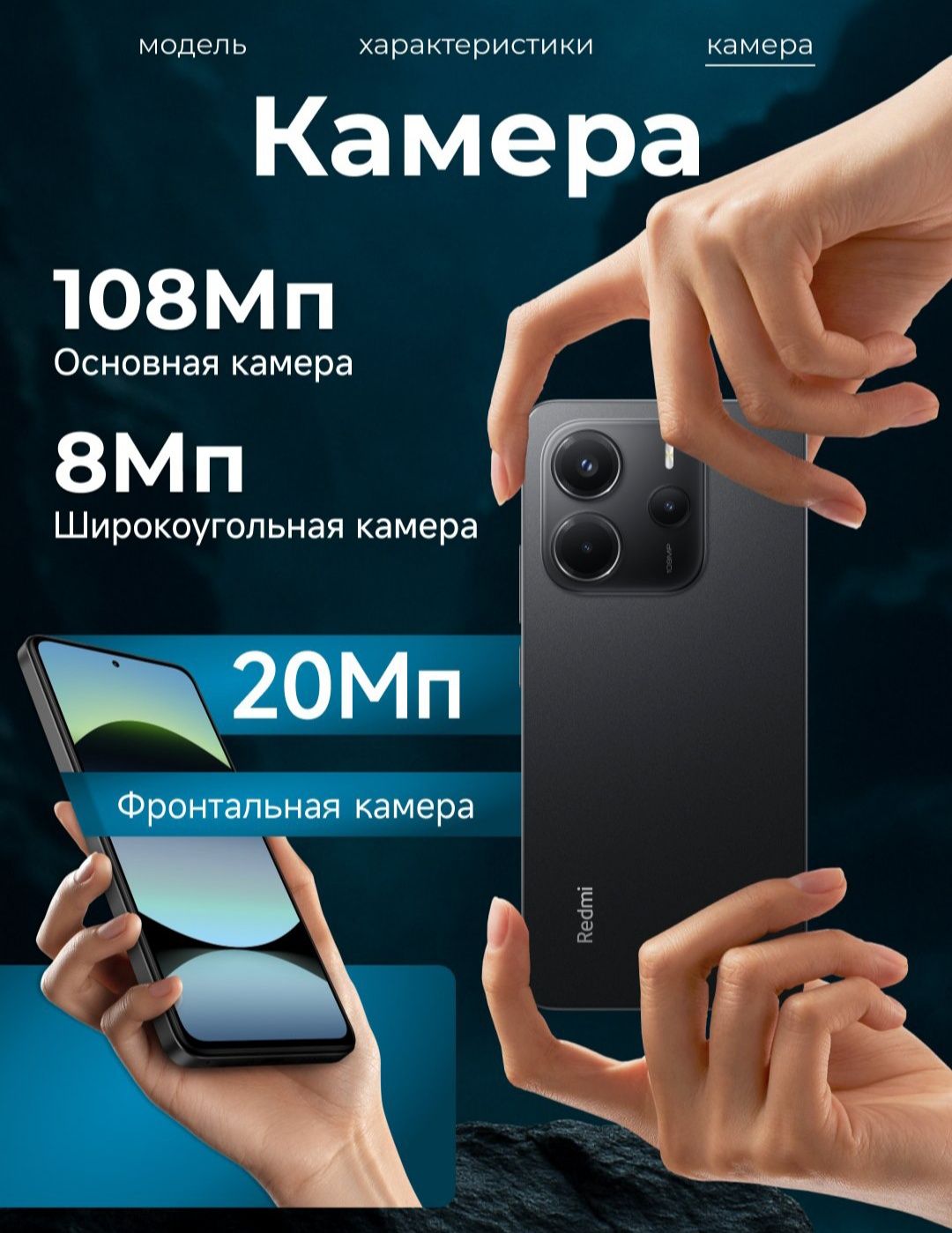 Redmi Note 14  6/128 GB