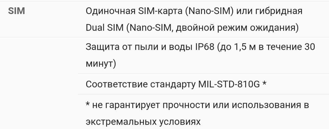 Смартфон LG G6 в отличном состоянии